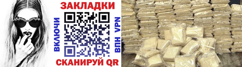 Купить закладку Метамфетамин  КОКАИН  Меф  Бошки Шишки  АМФ  ГАШИШ  Alpha-PVP  Спас-Клепики