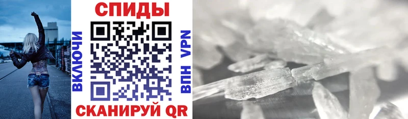 Купить  Спас-Клепики  АМФЕТАМИН VHQ 