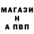 Альфа ПВП крисы CK SashaSvet