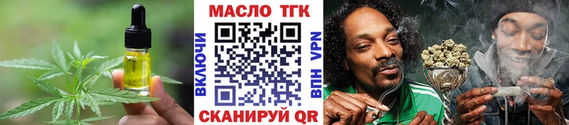 Еда ТГК марихуана  Купить где  Спас-Клепики 