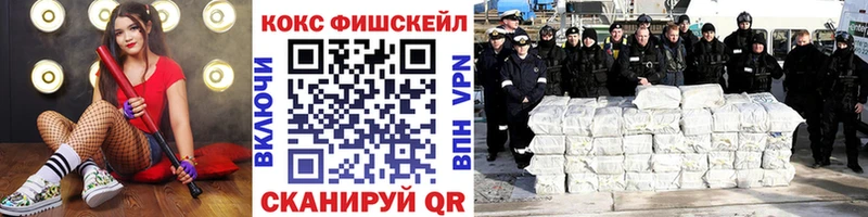 Cocaine VHQ  Купить где  Спас-Клепики 