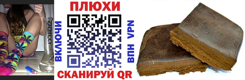 Купить закладки  Спас-Клепики  Гашиш Premium 