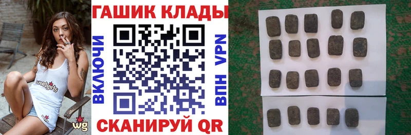 ГАШИШ AMNESIA HAZE Спас-Клепики