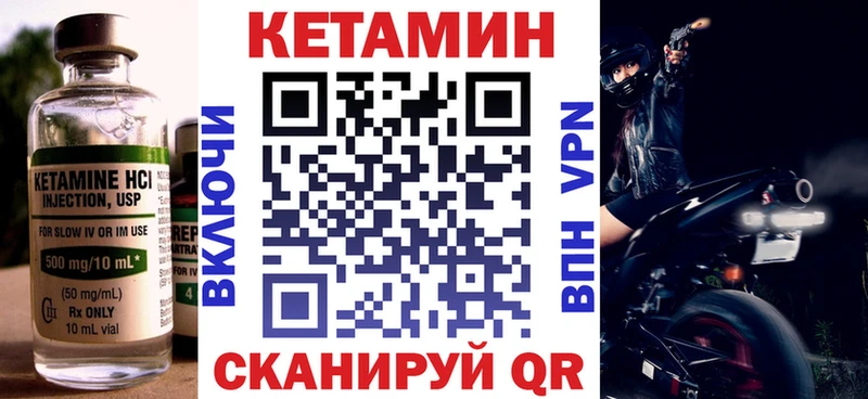Кетамин ketamine  Купить где  Спас-Клепики 