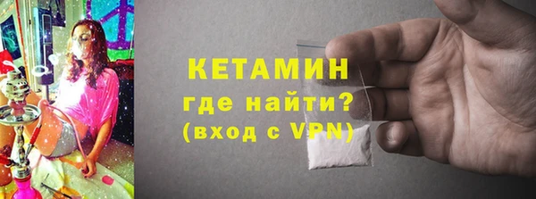 дистиллят марихуана Арсеньев
