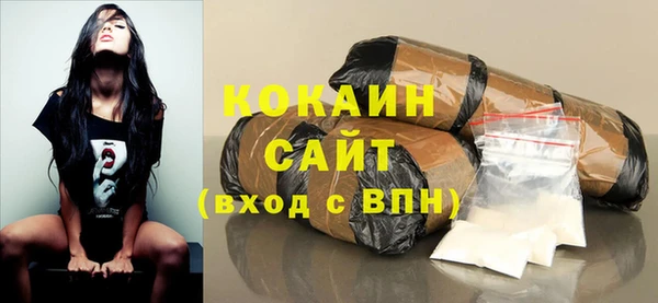 прущая мука Аркадак