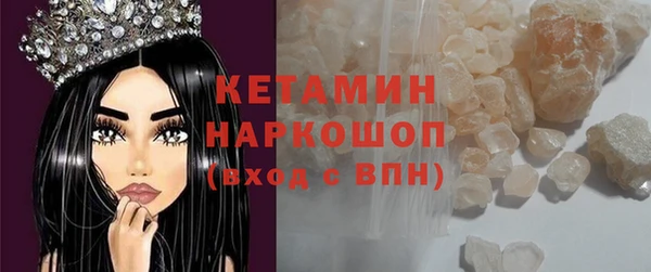 бутират Армянск