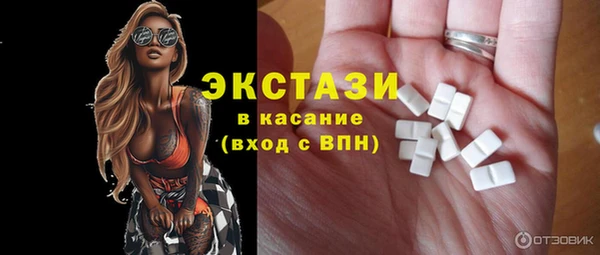 дистиллят марихуана Арсеньев