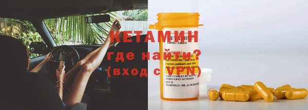 бутират Армянск