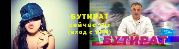 прущая мука Аркадак