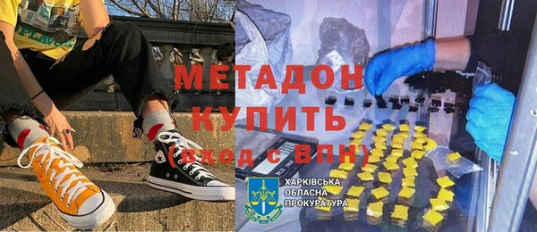 бутират Армянск