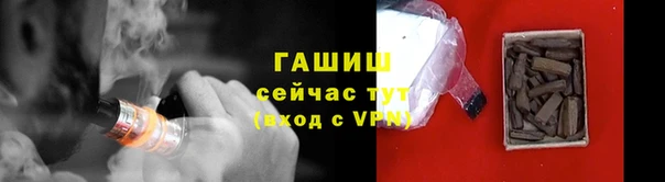 бутират Армянск
