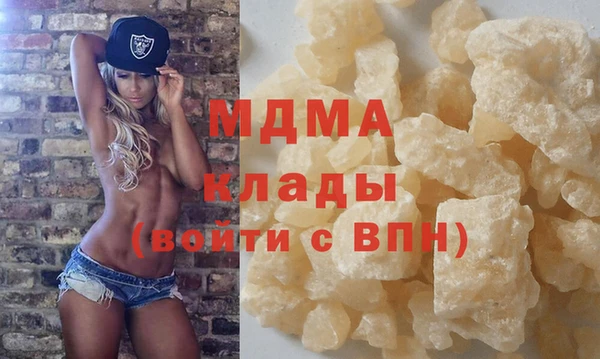 наркотики Балахна