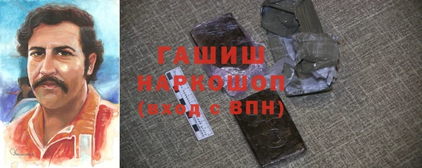 бутират Армянск
