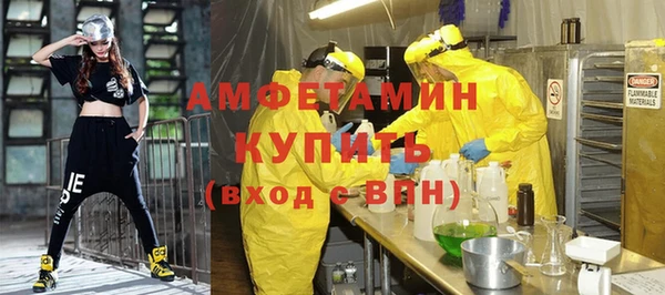 прущая мука Аркадак