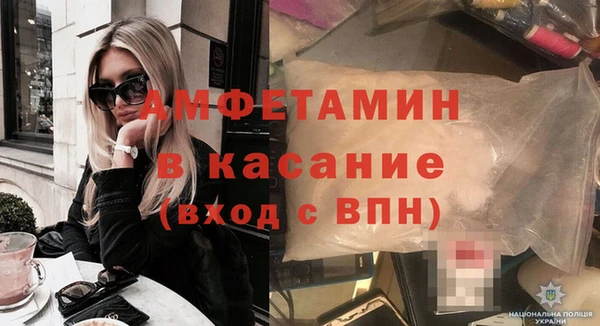 прущая мука Аркадак