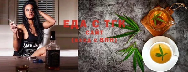 дистиллят марихуана Арсеньев