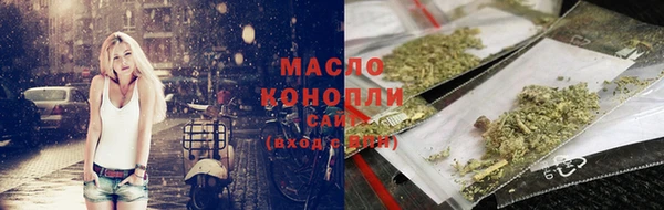 дистиллят марихуана Арсеньев