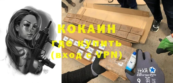 прущая мука Аркадак