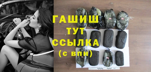 прущая мука Аркадак