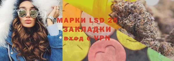 альфа пвп VHQ Баксан