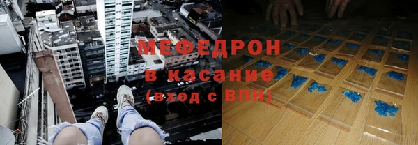 прущая мука Аркадак