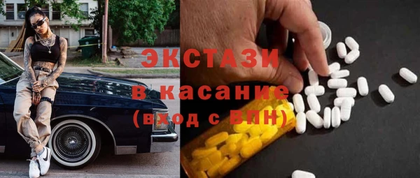 дистиллят марихуана Арсеньев