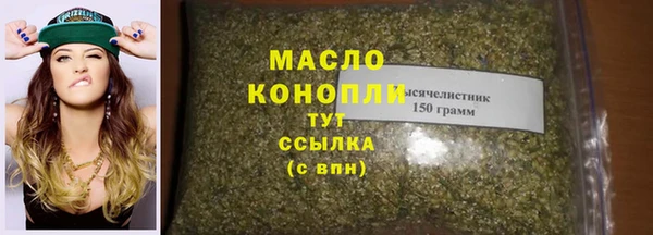 COCAINE Балабаново