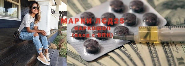 прущая мука Аркадак