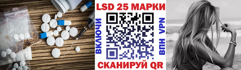 Купить закладки  Спас-Клепики  Лсд 25 экстази ecstasy 