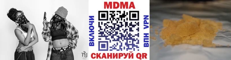 МДМА crystal  Купить закладки  Спас-Клепики 