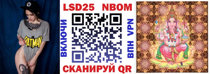 Купить закладки  Спас-Клепики  Наркотические марки 1500мкг 