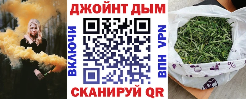 Купить Спас-Клепики МАРИХУАНА VHQ